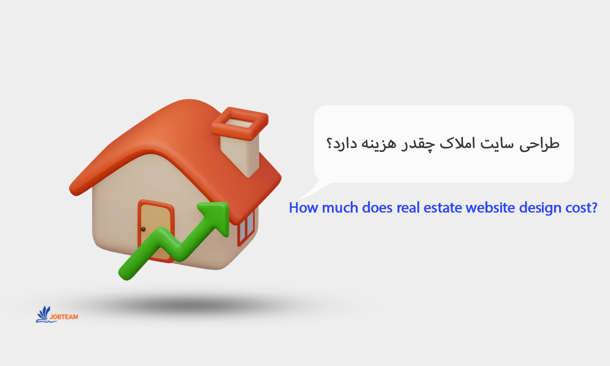 نمونه سایت املاک نمونه سایت املاک